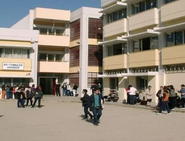 Προς κατάργηση οι βαθμοί στα Γυμνάσια - Θα αντικατασταθούν με Α, Β και Γ